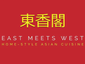 East Meets West Logo